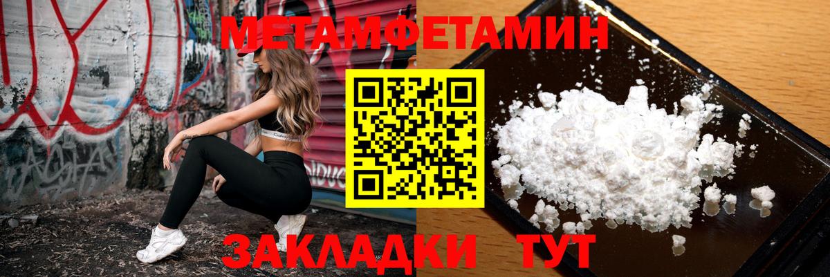 Дальнереченск  АМФ  Вход с VPN  Amphetamine 97%  Амфетамин 