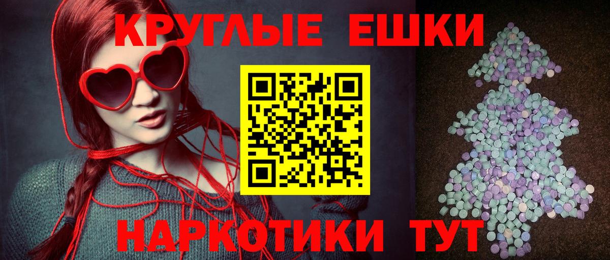 Дальнереченск  Экстази  Вход с VPN  мориарти Telegram  Ecstasy DUBAI  ЭКСТАЗИ XTC 