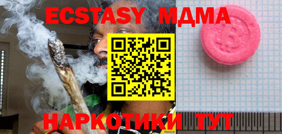 Ecstasy Punisher Дальнереченск