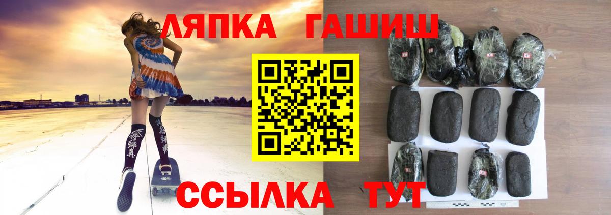 ГАШИШ Cannabis  Вход с VPN  ГАШИШ Ice-O-Lator  Дальнереченск 