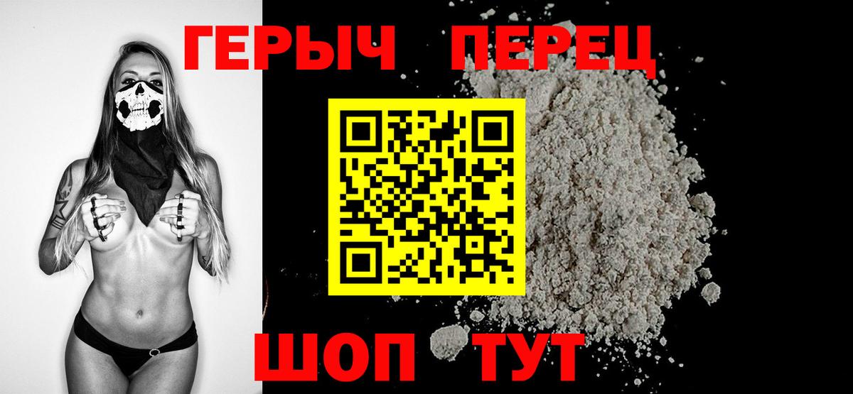 Дальнереченск  Героин Афган  Вход с VPN 
