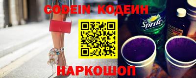 мефедрон VHQ Ирбит