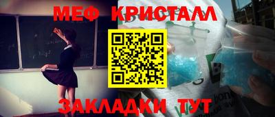 гашик Ипатово