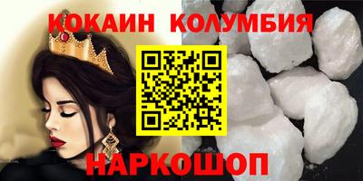 мефедрон VHQ Ирбит