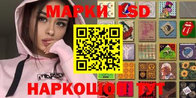 гашик Ипатово