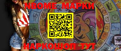 гашик Ипатово