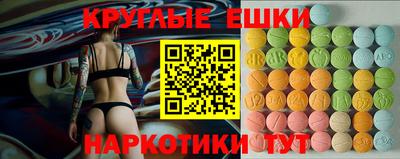 гашик Ипатово