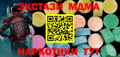 гашик Ипатово