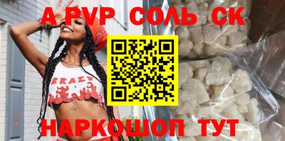 мефедрон VHQ Ирбит