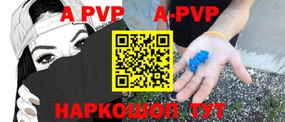 мефедрон VHQ Ирбит