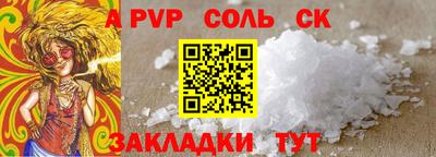 гашик Ипатово
