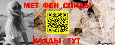 мефедрон VHQ Ирбит