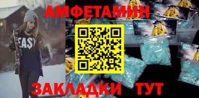 гашик Ипатово