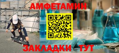 гашик Ипатово