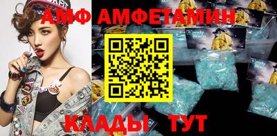 гашик Ипатово