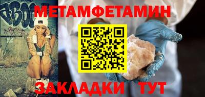 гашик Ипатово
