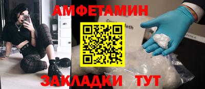 гашик Ипатово