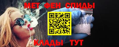 мефедрон VHQ Ирбит