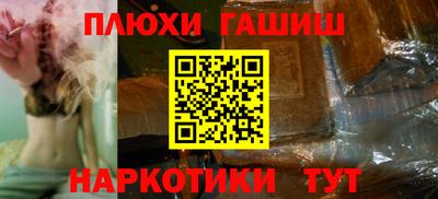 гашик Ипатово