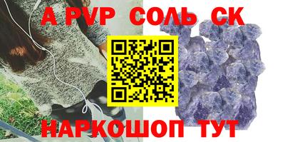 гашик Ипатово