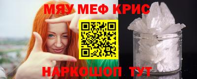 мефедрон VHQ Ирбит