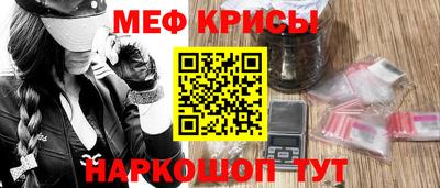 мефедрон VHQ Ирбит
