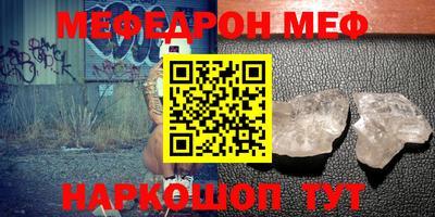 гашик Ипатово