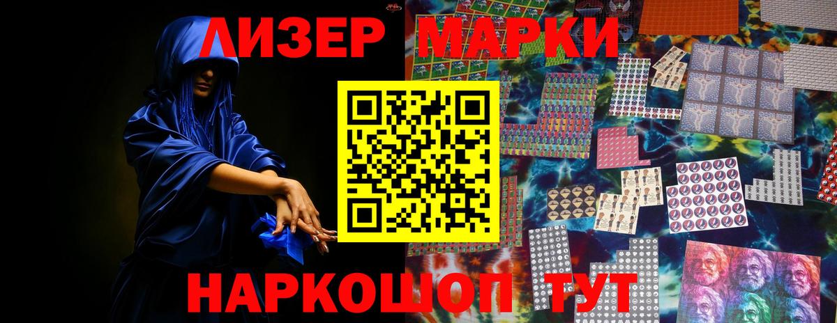 ЛСД экстази кислота Дальнереченск
