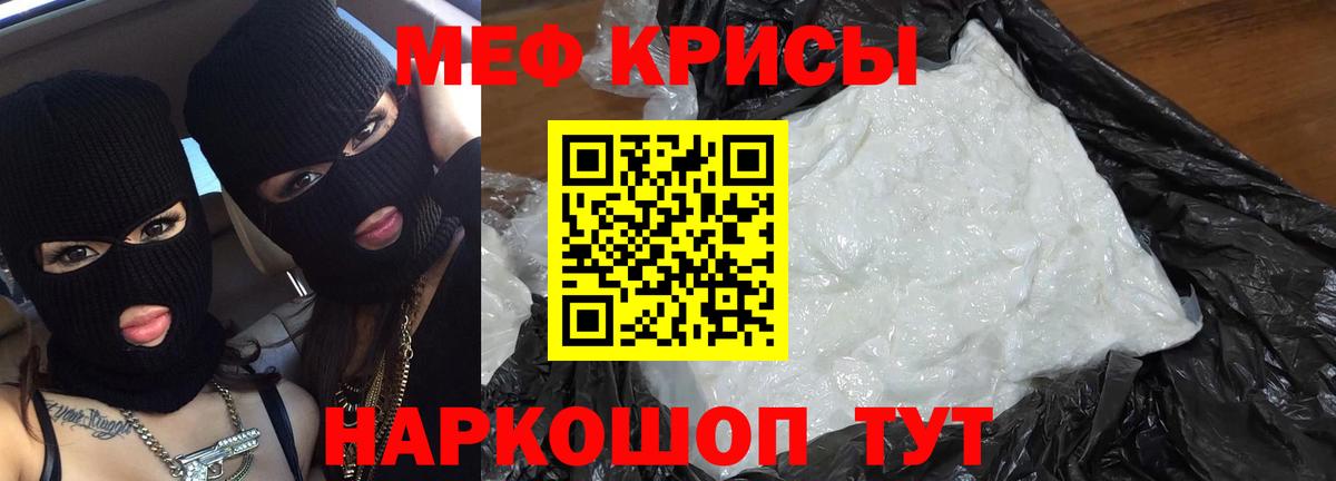 МЕФ  Дальнереченск