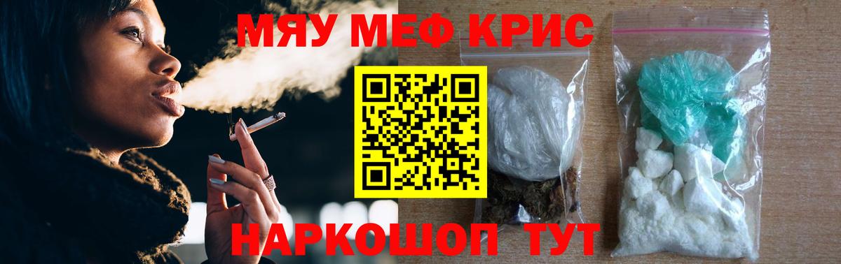 МЕФ VHQ  Вход с VPN  Дальнереченск  МЕФ VHQ 