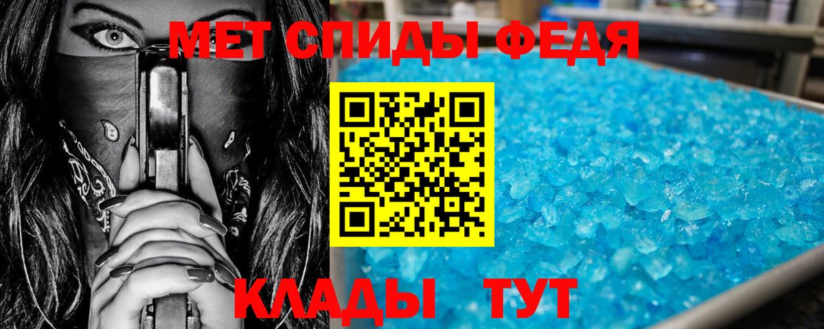 Метамфетамин витя  Вход с VPN  Метамфетамин витя  Дальнереченск 