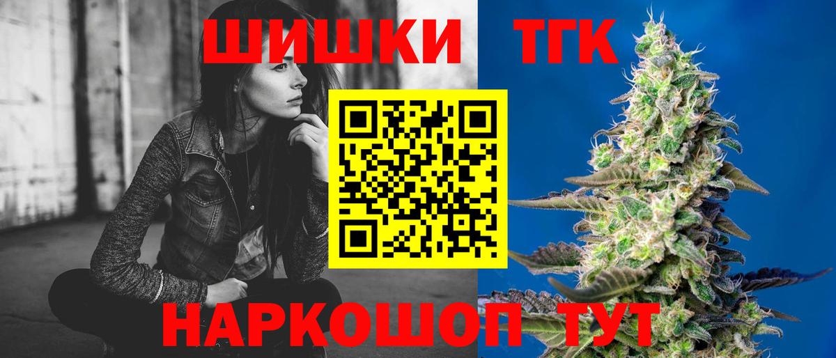 Канабис семена Дальнереченск
