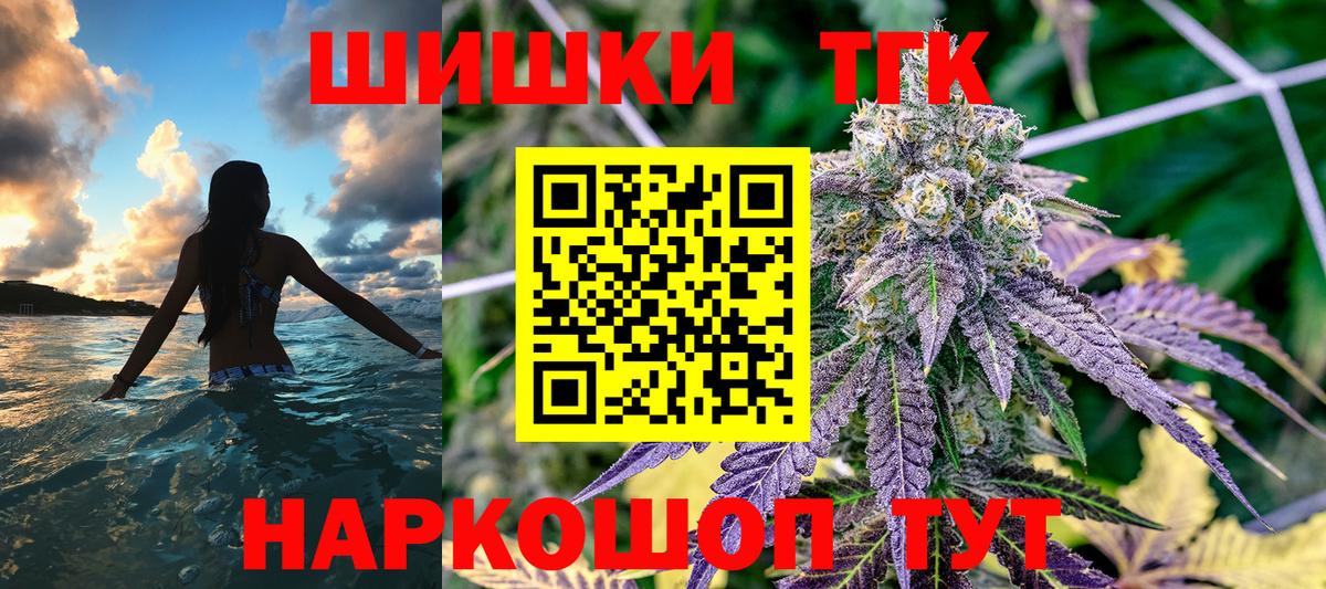 Шишки марихуана тримм  Вход с VPN  МАРИХУАНА Ganja  Дальнереченск  Каннабис ГИДРОПОН 